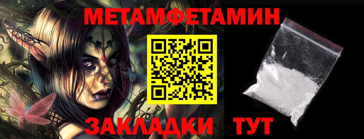 Амфетамин VHQ Нижний Новгород