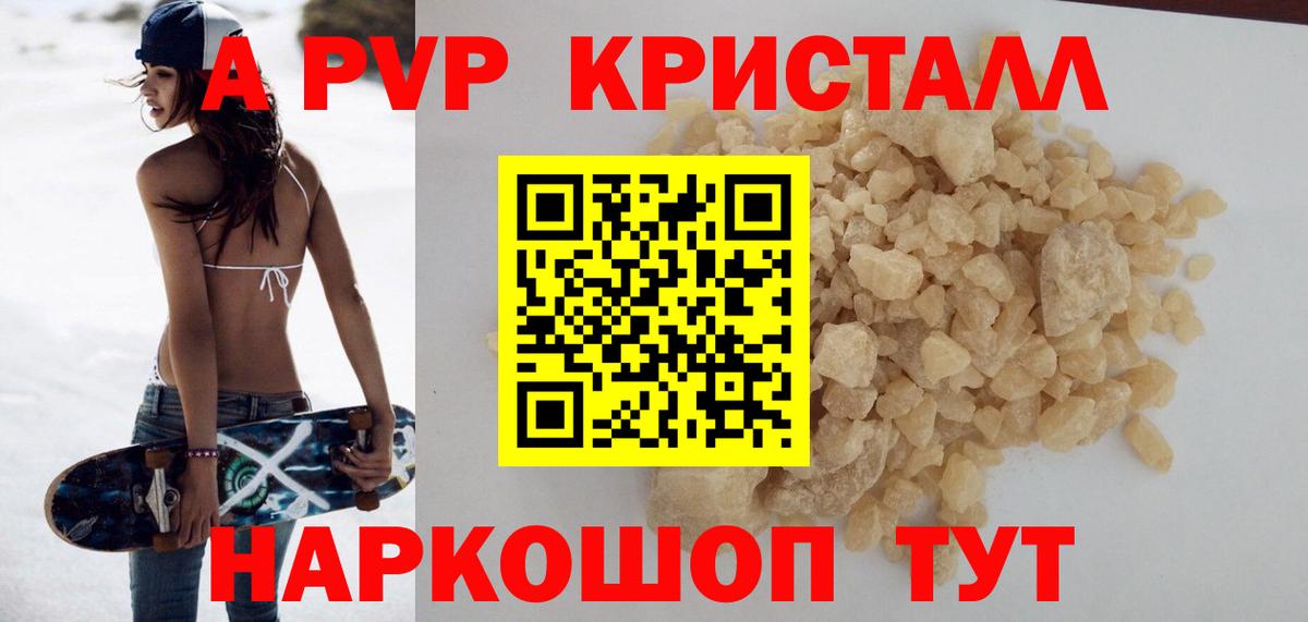 Нижний Новгород  Alfa_PVP мука  Вход с VPN  Alpha PVP мука 