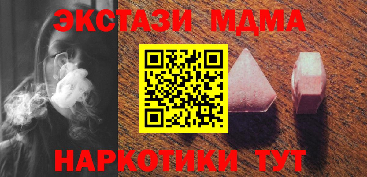 Экстази Punisher Нижний Новгород