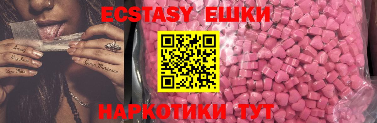 Экстази  Ecstasy Punisher  Нижний Новгород  blacksprut tor  Ecstasy 280мг 