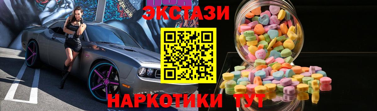 Экстази Punisher Нижний Новгород