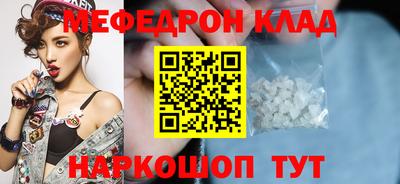 бутик Жуковский