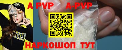 бутик Жуковский