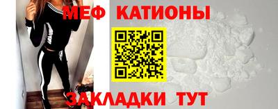 бутик Жуковский