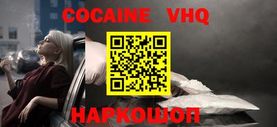 бутик Жуковский