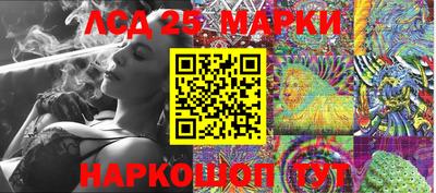 бутик Жуковский