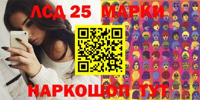 бутик Жуковский