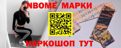 марихуана Апрелевка