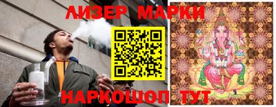 гидропоника Апшеронск