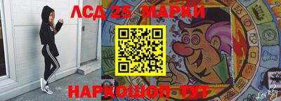 марихуана Апрелевка