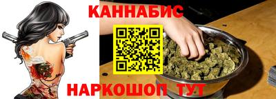 бутик Жуковский