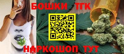 бутик Жуковский