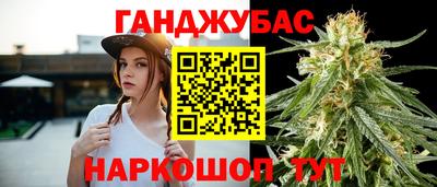 гашик Заволжье