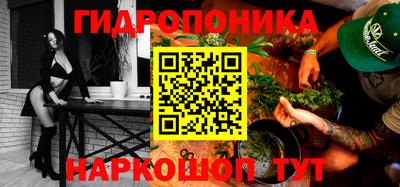 бутик Жуковский