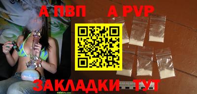 гашик Заволжье
