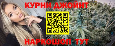бутик Жуковский
