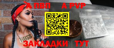 гашик Заволжье