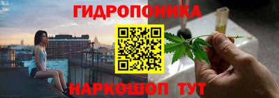 марихуана Апрелевка