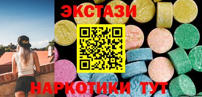 mdma Заводоуковск