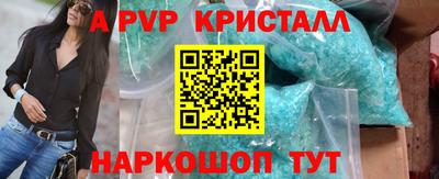 бутик Жуковский