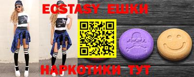 бутик Жуковский