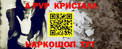 бутик Жуковский