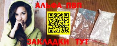 марихуана Апрелевка