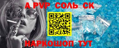 марихуана Апрелевка