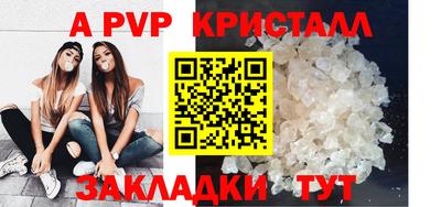 бутик Жуковский