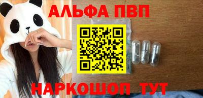 гашик Заволжье
