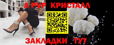 кокаин VHQ Ипатово