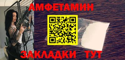 гашик Заволжье
