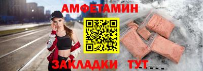 бутик Жуковский