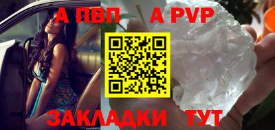гашик Заволжье