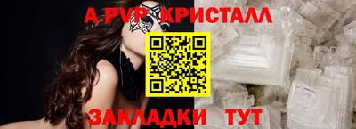 бутик Жуковский