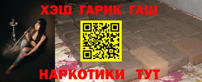 гашик Заволжье