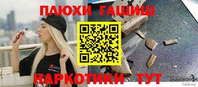 бутик Жуковский