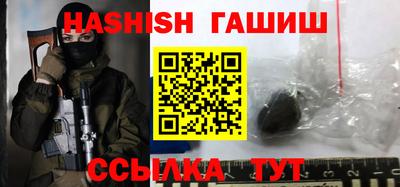 марихуана Апрелевка