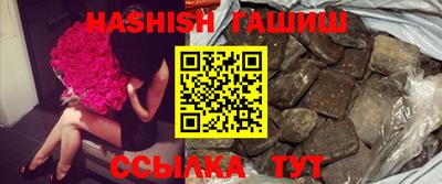 гашик Заволжье