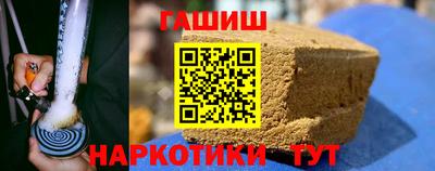 марихуана Апрелевка