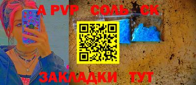бутик Жуковский
