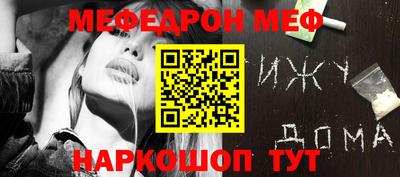 mdma Заводоуковск