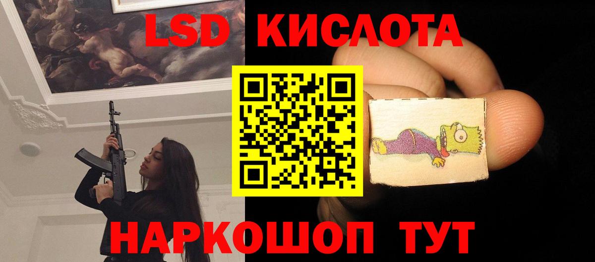 Лсд 25 экстази кислота Нижний Новгород