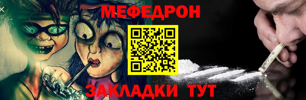 МЕФ Нижний Новгород