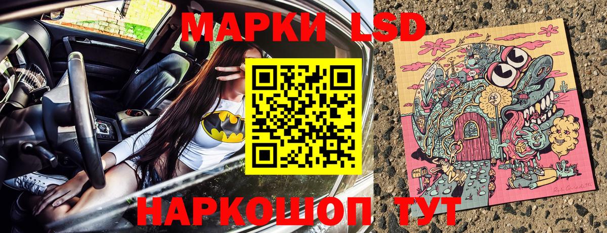 Марки NBOMe 1,8мг  Марки NBOMe  Марки NBOMe 1,8мг  Нижний Новгород  Вход с VPN 