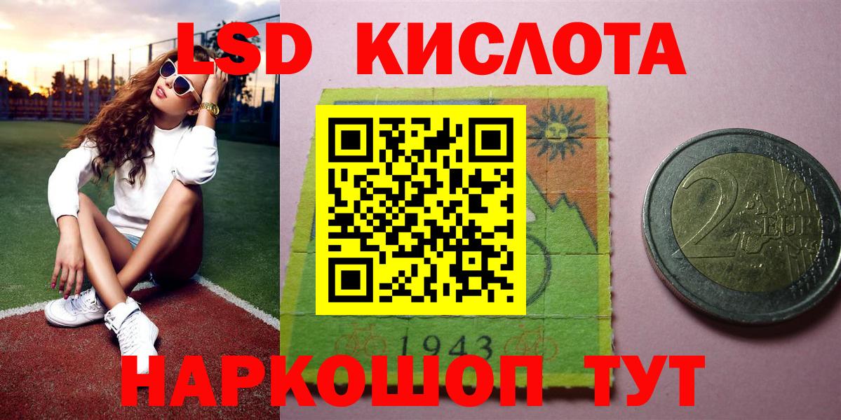 Марки N-bome 1,8мг Нижний Новгород