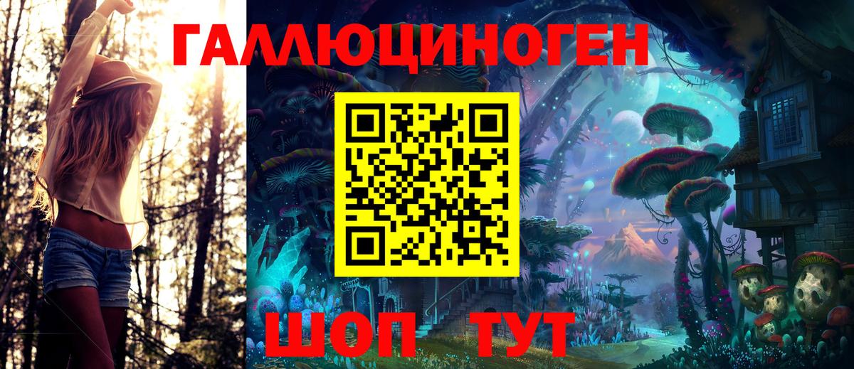 Галлюциногенные грибы ЛСД  Псилоцибиновые грибы Cubensis  Нижний Новгород  Вход с VPN 