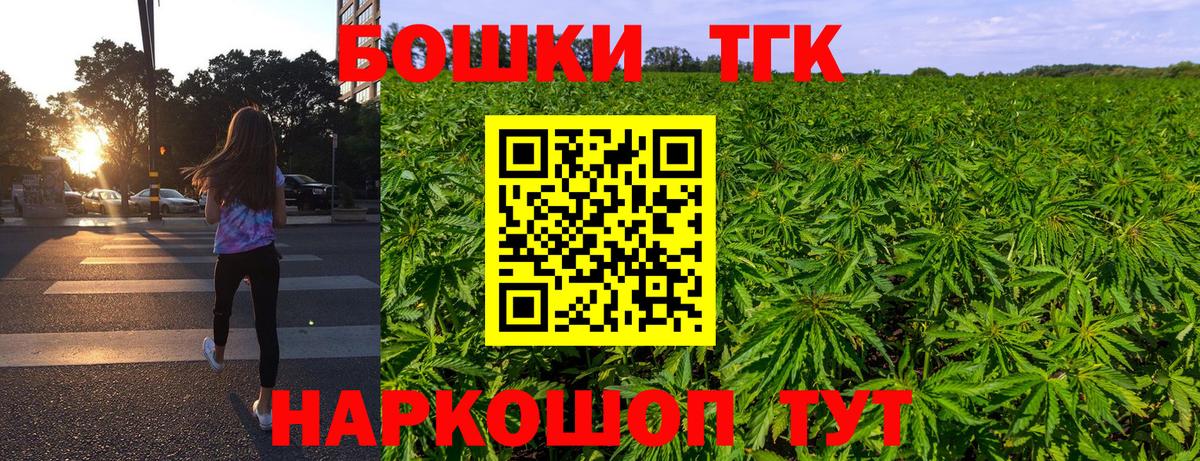 Шишки марихуана Bruce Banner  МАРИХУАНА Amnesia  Нижний Новгород 